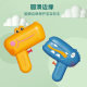 Cartoon animal frog children water gun toy new animal water gun summer beach water gun stall wholesale