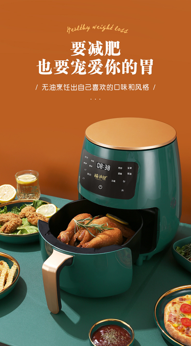 空气炸锅详情_14.jpg
