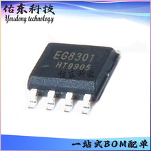 EG8301 ���bSOP-8 ��ͨ�� D����l����оƬIC EG/�پ�΢ ��湩��