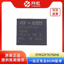 STM32F767NIH6 32λ΢������оƬ ST/�ⷨ�댧�w ���bBGA-216