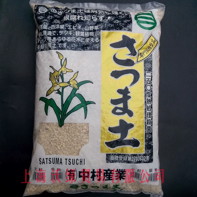 Ran 18L Гранулы мясистого камня орхидеи 5 ~ 11 мм