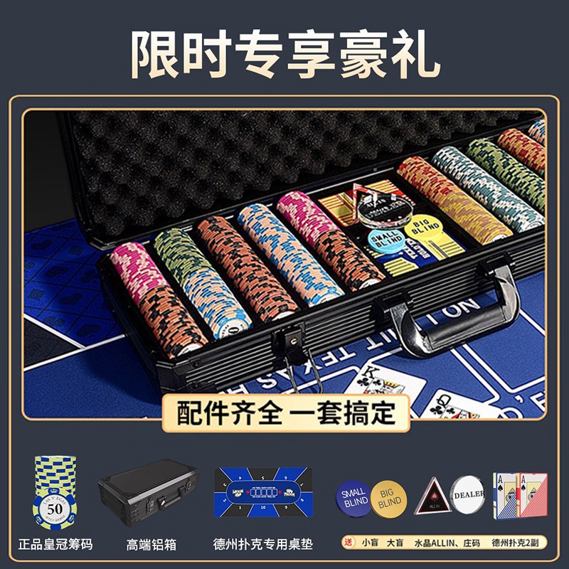 Conjunto de fichas de arcilla de Texas Hold'em