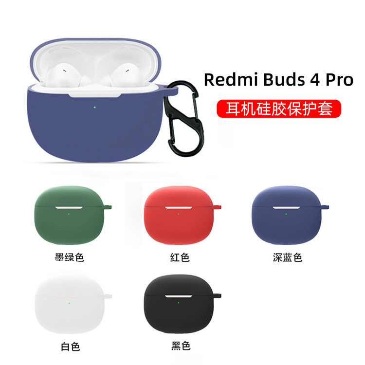 For Redmi Buds4 Pro Headphone Case Solid Color Silicone Soft Case True Wireless Bluetooth Protective Case Foreign Trade Case