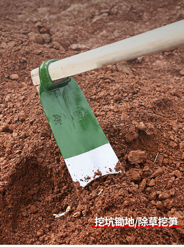 大锄头_01