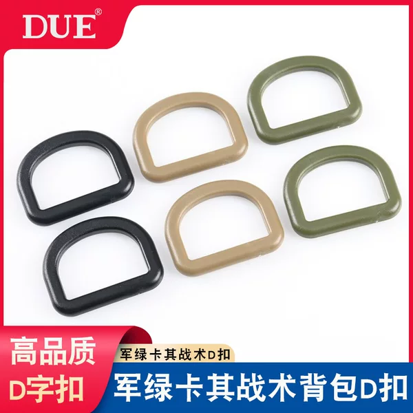Duoxuan Art DUE Plastic D-shaped Buckle Army Green Khaki Plastic D-shaped Buckle Bag Accessories D-ring Backpack Buckle Multi-use Button