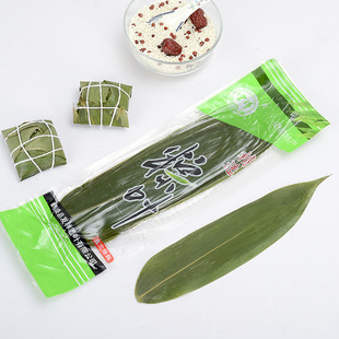 Fresh Bamboo Leaves for Zongzi Preservation, Wholesale Bamboo Leaves for Zongzi Without Registration