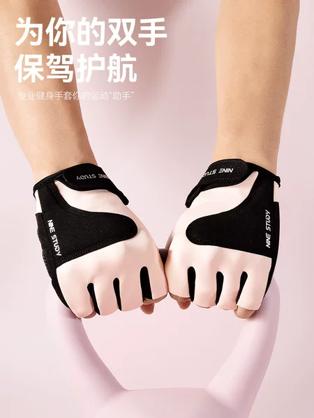 Cross-border sports fitness gloves women's strength exercise non-slip breathable wear-resistant wrist half finger riding gloves wholesale
