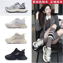 莆田高版本Ocai3.0 超声波复古老爹鞋男女休闲运动增高厚底情侣鞋