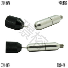 8/12G/16克CO2循环充小钢瓶可回充气瓶水族养鱼二氧化碳设备