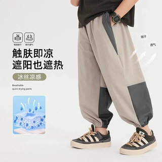 童装男童冰丝防蚊裤薄款2025新款中大童夏季长裤子夏款儿童休闲裤