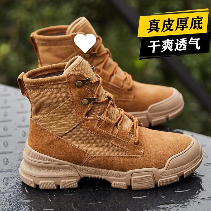 Y8K高帮登山鞋女户外沙漠徒步鞋女款专业防水防滑|undefined