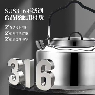 316 Food Grade Stainless Steel Outdoor Water Kettle Camping Style Travel Tea Making Outdoor Water Kettle Portable Camping Style Stove