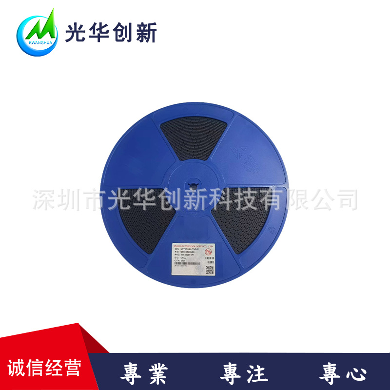 UT75N03L-TND-R友顺/UTC TO-252适用于作为负载开关或PWM应用晶体