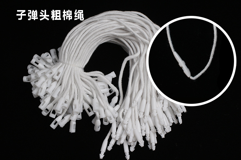 吊绳_04