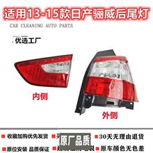������13-15�����ղ��������Һ�β�ư��ܳɵ���ɲ��ת�����β��