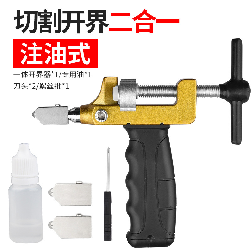 ガラス刀家庭用金剛石開界器厚さタイル切断専用神器多機能ローラー式ハンドヘッド|undefined