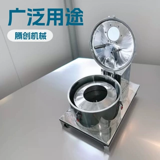 小型离心脱水机 实验室中试密闭离心机 食品药材固液分离过滤设备