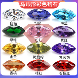 ���쌚ʯ�R���ϙ��β�ɫʯ��ʯ ̹ɣ���{�ϙ�G���S�CZ�ʯ���l