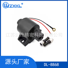 通用  EFP-3   电子泵FEP07SV 81-04汽车燃油泵  输油泵   低压泵