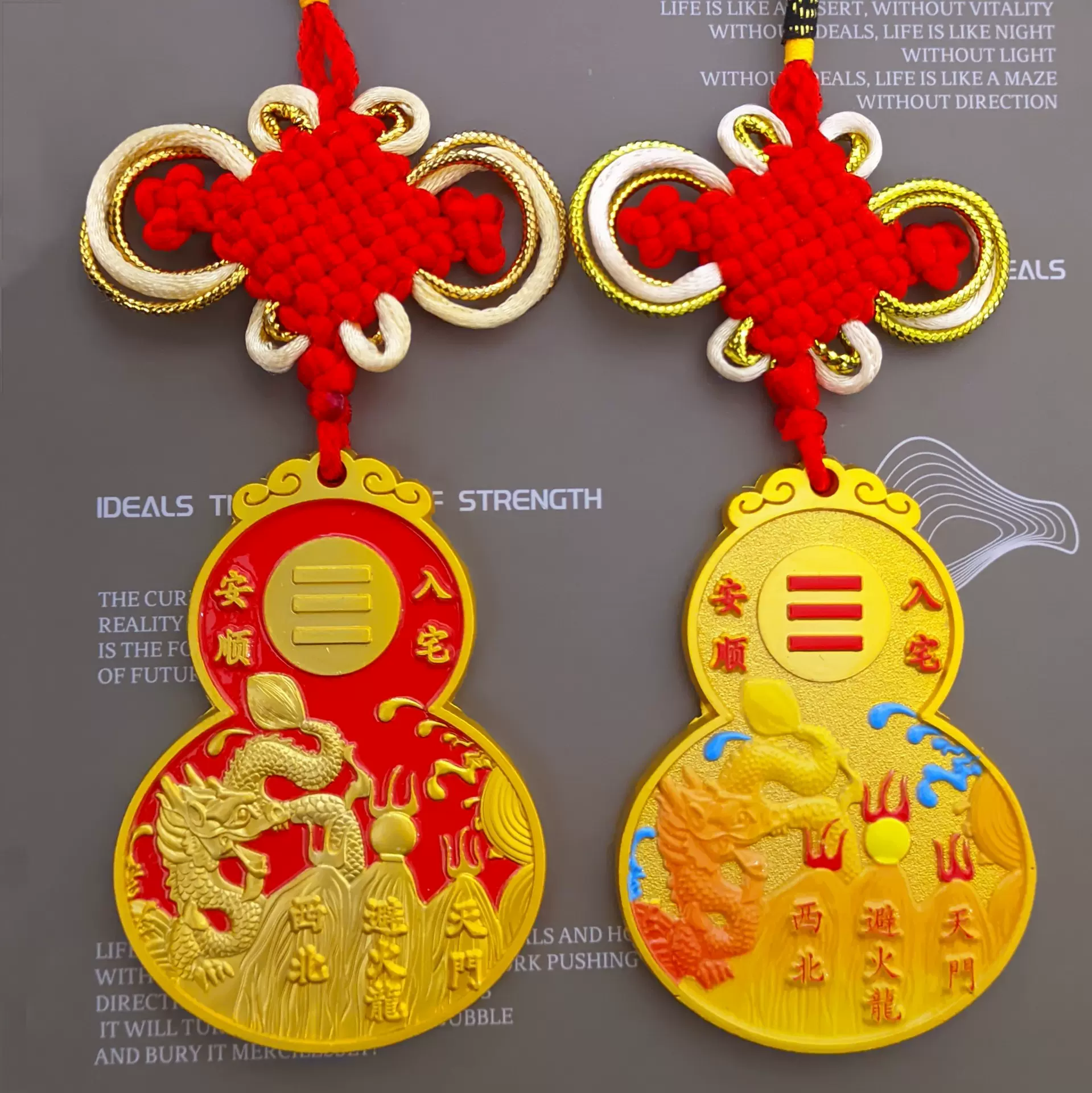 精美浮雕 避火龙天门葫芦金属挂牌 精致镇宅吉祥物 家居风水挂饰