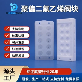 PTFE;机械密封件;PTFE塑料板