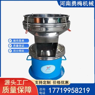 氧化锆浆料全自动不锈钢粉体过滤筛  浆液振动筛 圆形筛粉机