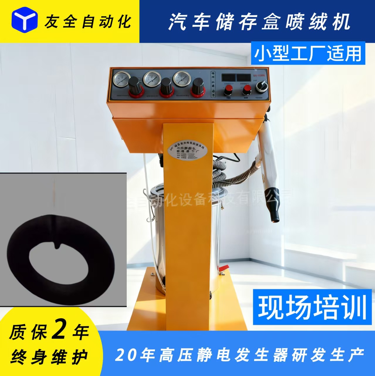 工业级静电植绒机高压发生器工厂直供支持定制'全国诚招代理商