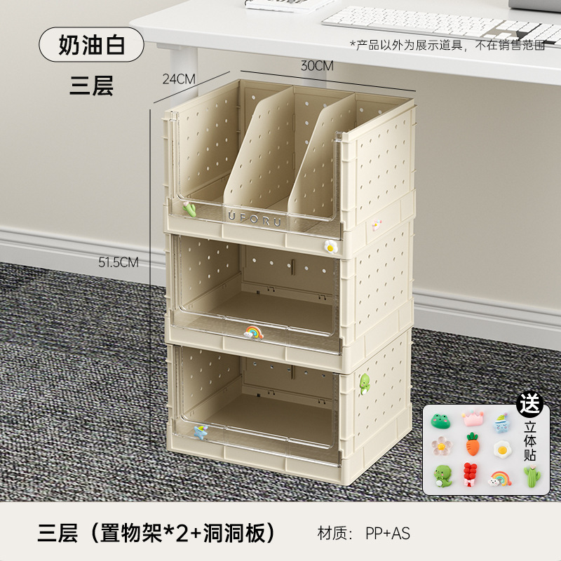 书包移动置物架小推车桌下多功能书本收纳架子可折叠洞洞板置物架|undefined