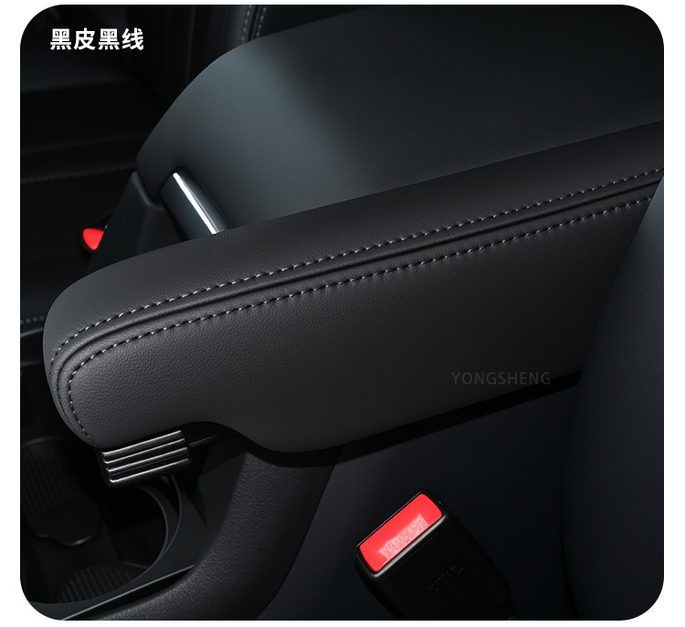 Suitable for 04-16 Land Rover Discovery 3/4 car seat side armrest gloves car supplies interior modification protective cover