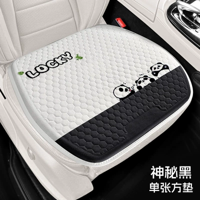 Cool pad: Summer Breathable Half-Pack Rear Seat - mysterious-black-square-mat