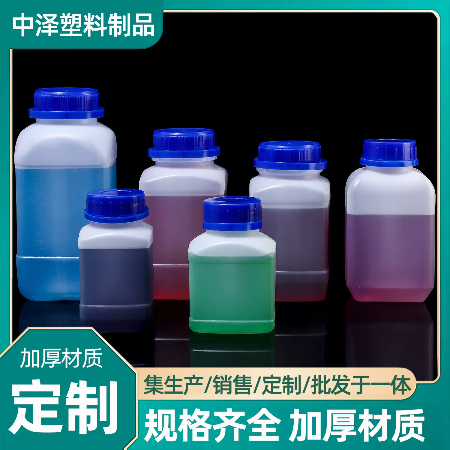 定制250ml防盗盖方形试剂瓶大口水剂瓶粉剂瓶500ml管道剂疏通瓶