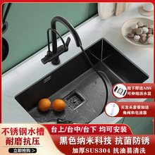 304���P䓼Ӻ�ˮ�ۼ{�׺��ֹ��N��ϴ��ۆ���̨����ϴ�����β�