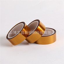 ����ָ(kapton)�p���z��0.15mm�͸ߜ��z�� ��ɫ�p���z ���a�ڱ�