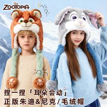 2025������Ʒ��ͯñ��ë�q��ů�����˱�ůñ�o��ñ��ȫ�W�ރr59