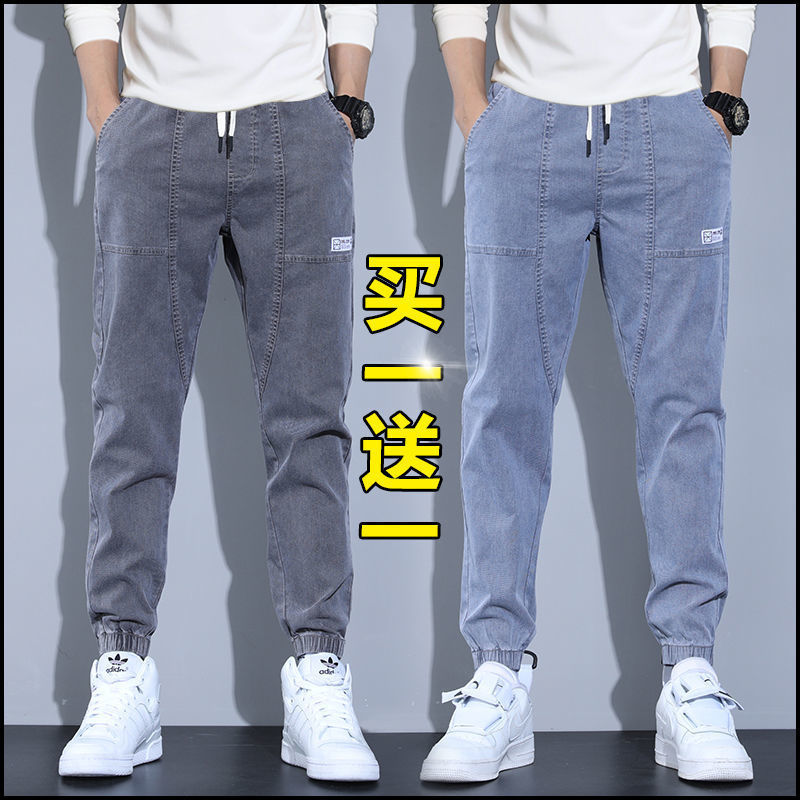 Spring and Summer Men's Jeans New Style Lace-Up Loose Tight Waist Versatile Workwear Casual Versatile Long Pants Men