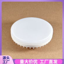 ✅现货GX53光源橱柜灯筒灯LED灯泡5w7w9w厂家直销一件代发量大优