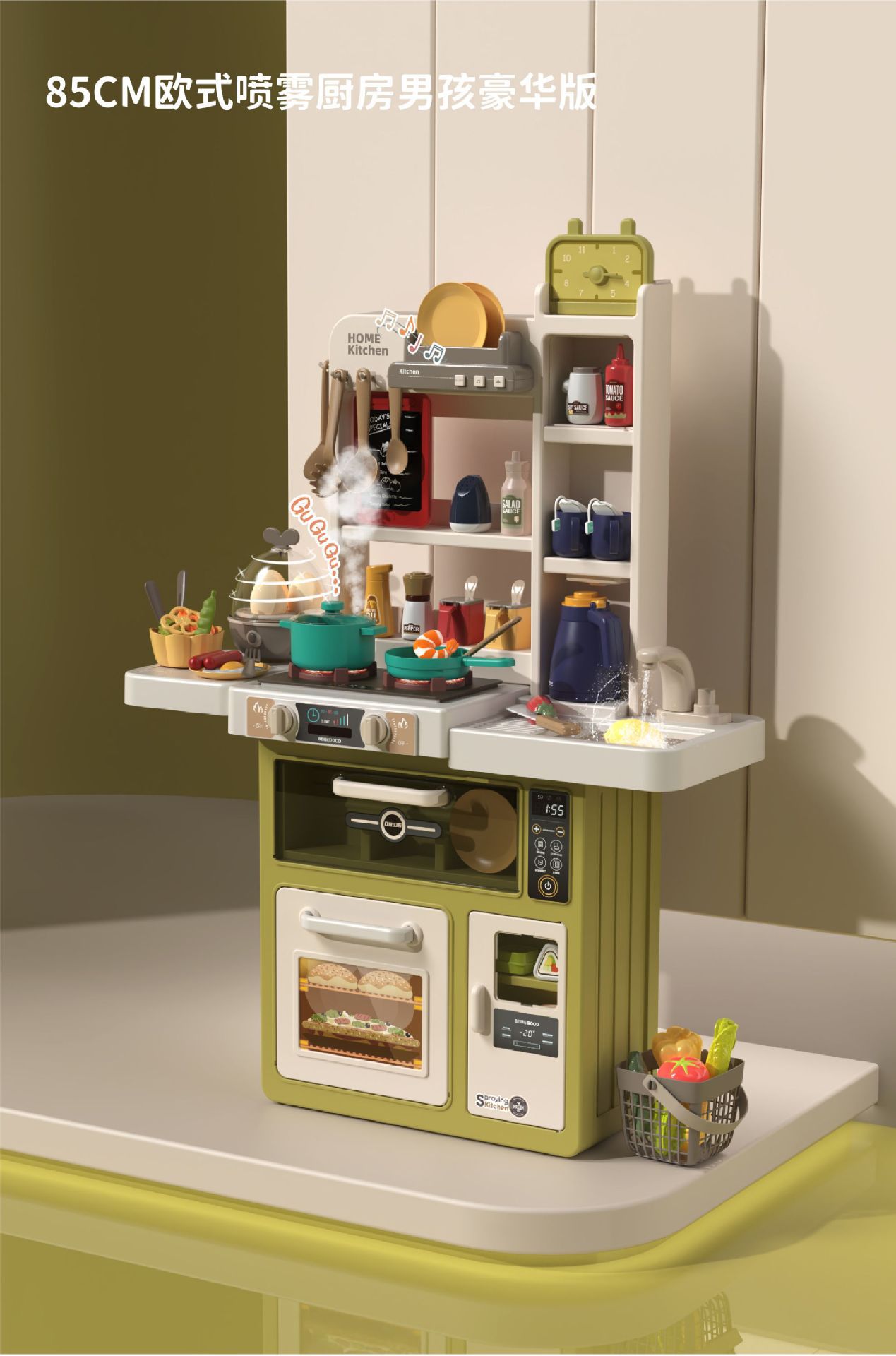 888-70 디럭스 에디션 올리브 그린