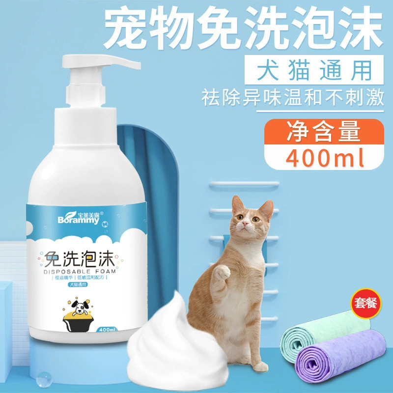Оптовая продажа: безрассыпаемый пенный гель для мытья животных 400 мл, без смывания, для собак и кошек, очищающий и дезодорирующий