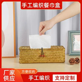 草编;植物工艺品;收纳篮/筐