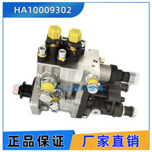 ����������ȼ�� CB2E916A1 HA10009302 YN4E-110164 ���ͱ��ո��