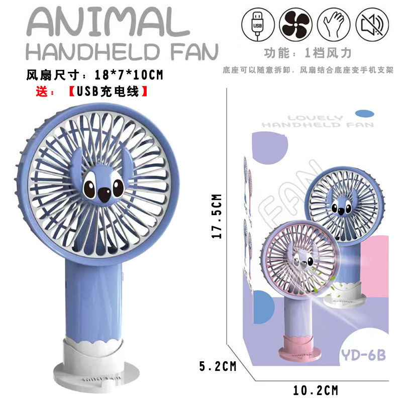 小型扇風機を持って静音usb充電携帯扇風機を持っています。|undefined