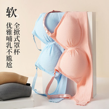 新款全孕期单手前开扣哺乳内衣简约光面透气可拆卸杯模孕妇文胸