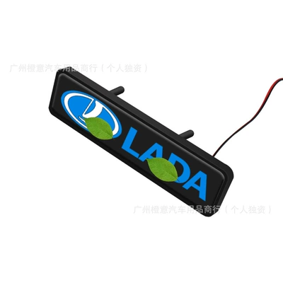 Other Automotive Exterior Supplies — Grille Luminous Car Logo Light - lada-middle-net-light