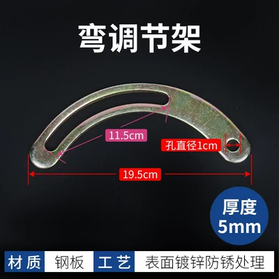 air conditioning modification kit 12v: Automotive air conditioning - 1-piecebending-adjustment-bracket