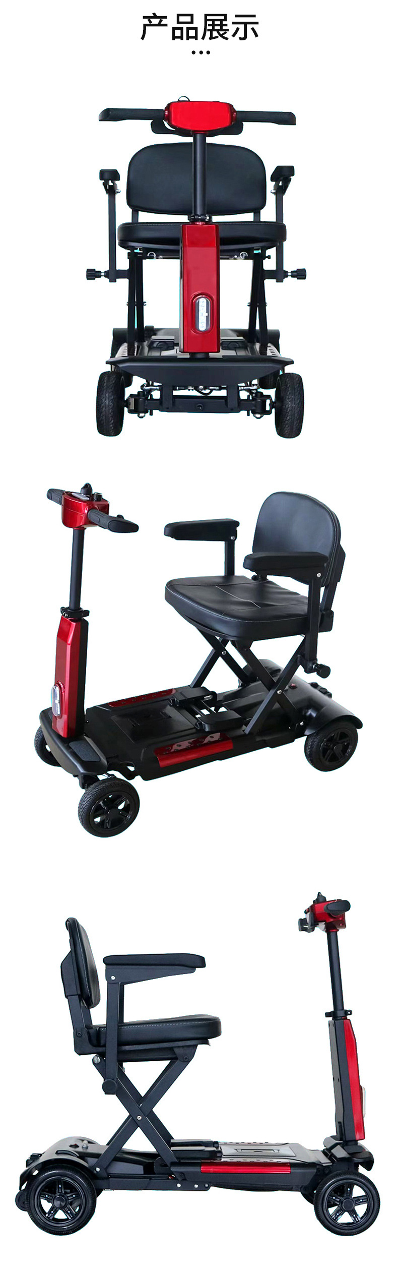 X-11 Manual Folding Electric Four-Wheel Vehicle for Elderly, Single-Seat Four-Wheel Leisure Household Power-Assisted Vehicle for Disabled Persons