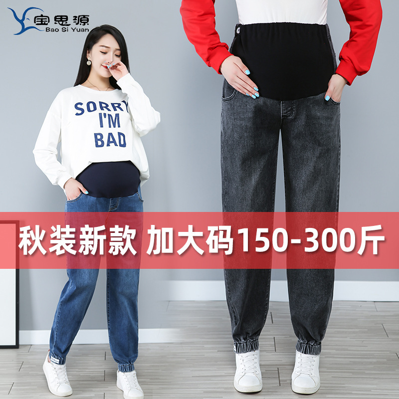 Pregnant Women's Jeans Large Size 200 Jin Outer Wear Autumn Dress Plus Size Casual Loose Pregnant Women's Pants Extra Large Nose