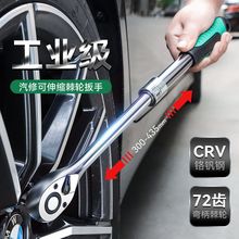 新款伸缩棘轮扳手72齿大飞中飞小飞双向快速扳手汽修工具套装工厂