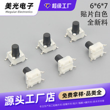 Sl6*6*7ɫNƬȫϰo_P΢p|Iɾc