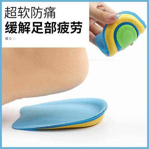 Heel pad for heel pain, men's insole to relieve foot pain and bone spurs, special decompression pad for women to not feel tired after standing for a long time