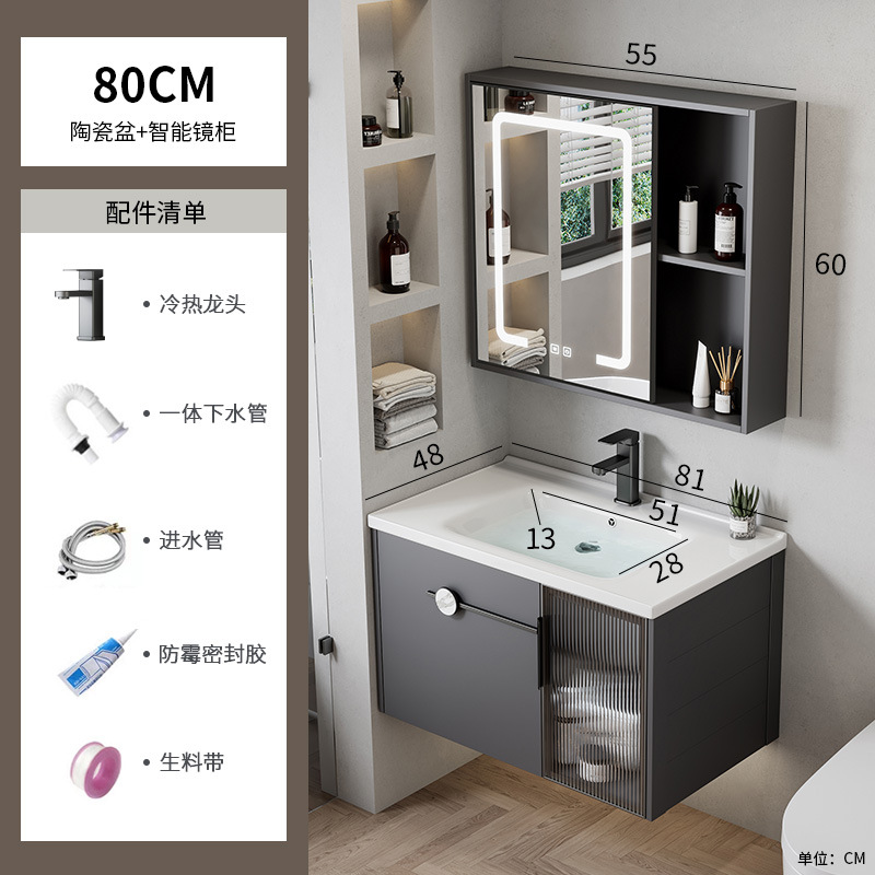 Espacio transfronterizo armario de baño de aluminio baño combinado hotel lavabo de cerámica lavabo de una pieza armario de lavabo mesa de lavado